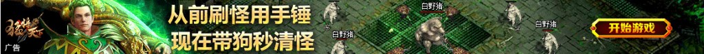 监狱猫